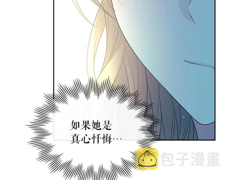 第89话 坠马事故 有人伤亡103