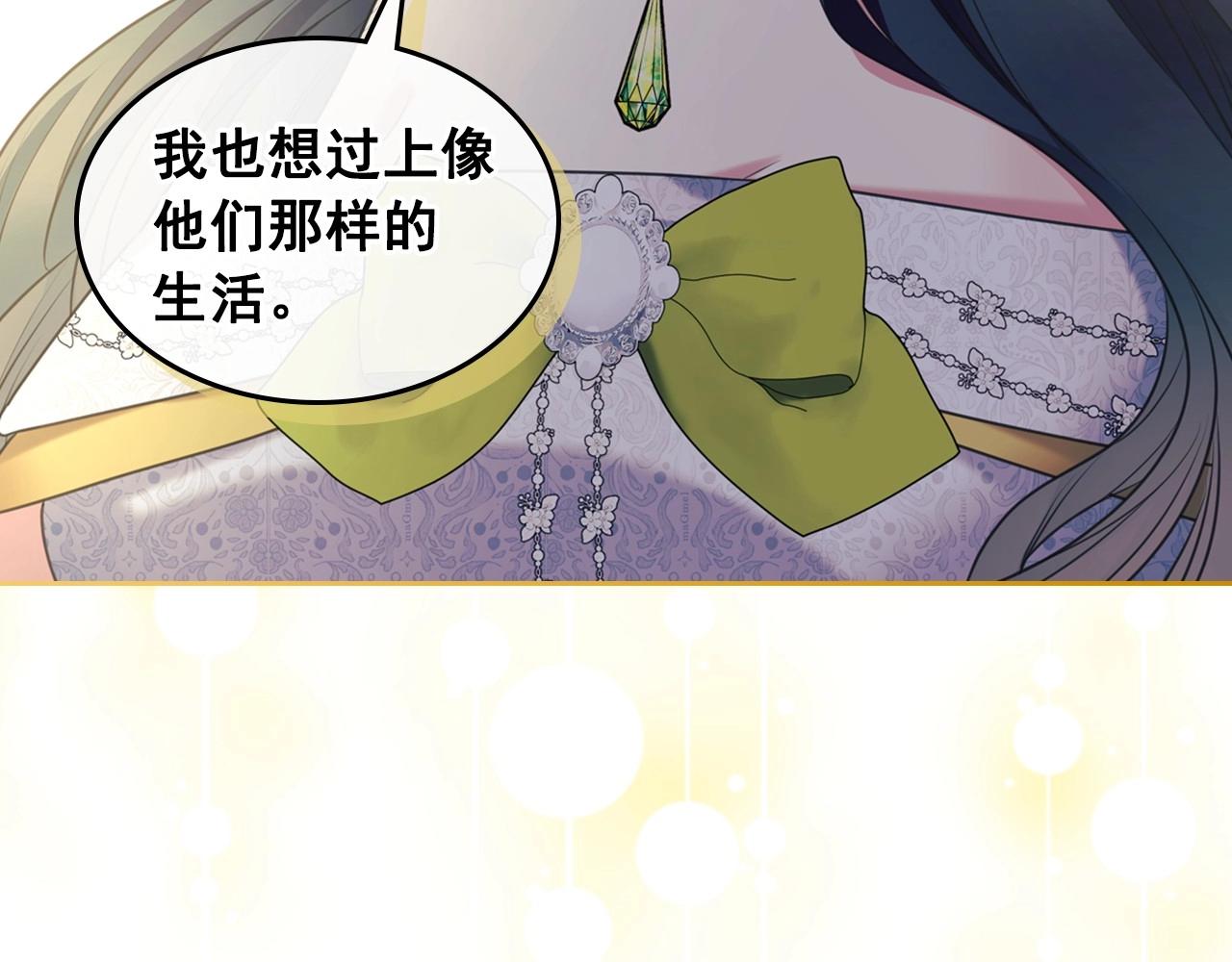 最终完结话 谢谢大家的陪伴126