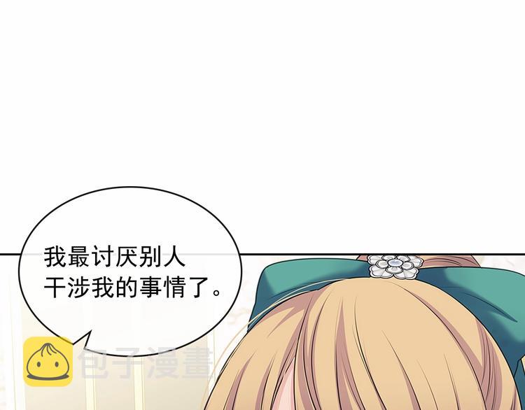 第77话 抢夺的念头122
