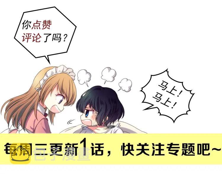 第60话 奥莉的戏份又给我了…166