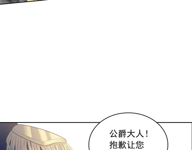 第40话 我的乔乔呢？39