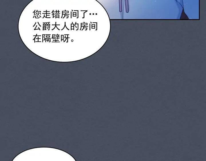 第57话 崽崽，清醒一点！51
