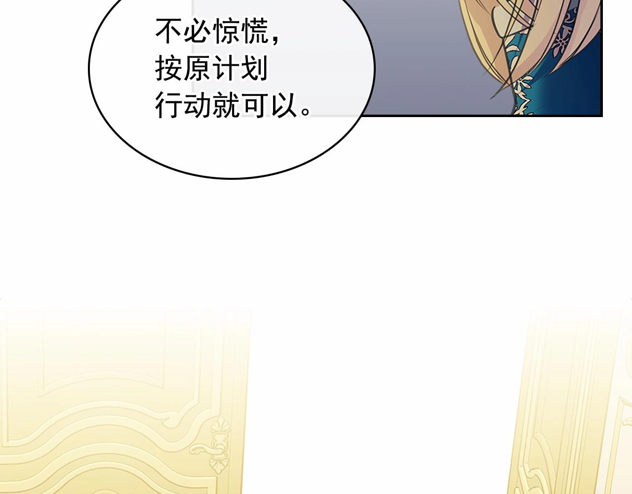 第96话 没有选择的余地164