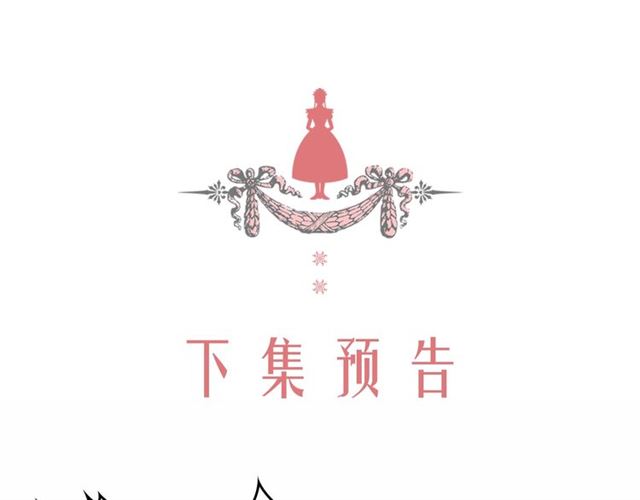 第18话 荒唐的命令169
