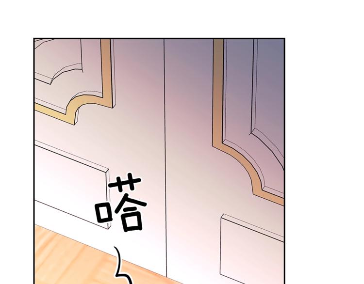 第85话 公爵情话满级11
