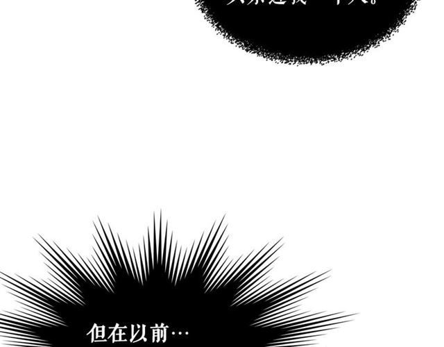 第32话 女仆们的嫉妒64