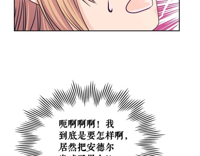 第37话 我长大了，我等你96