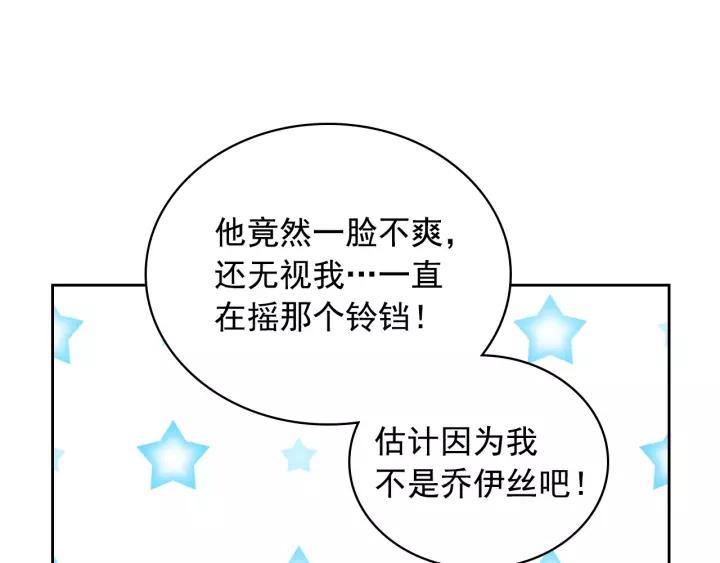 第14话 真诚的拥抱102