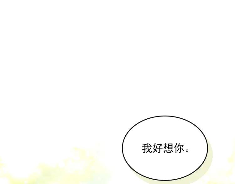 第51话 久别重逢，心砰砰40