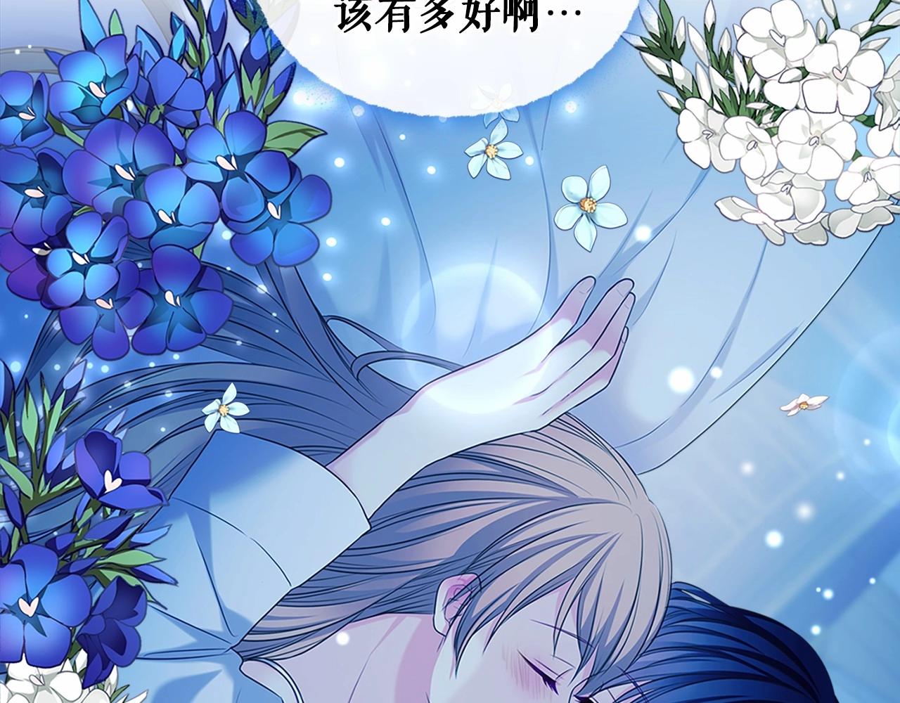第95话 造反灭国19