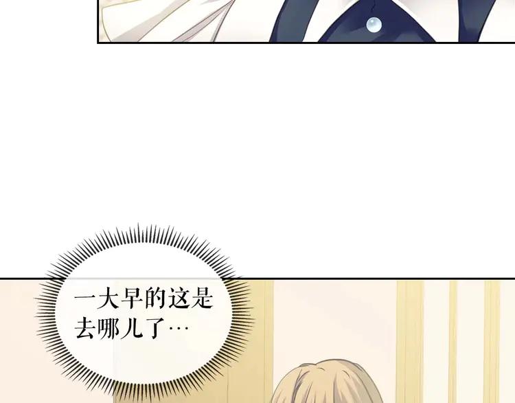 第50话 好久不见♥️107