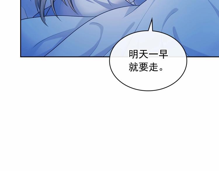 第94话 离别前的叮嘱134