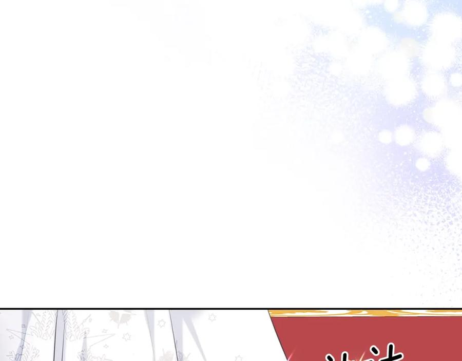 第102话 甜蜜新婚小夫妻51