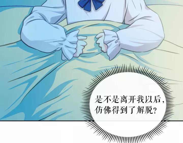 第10话 想她142