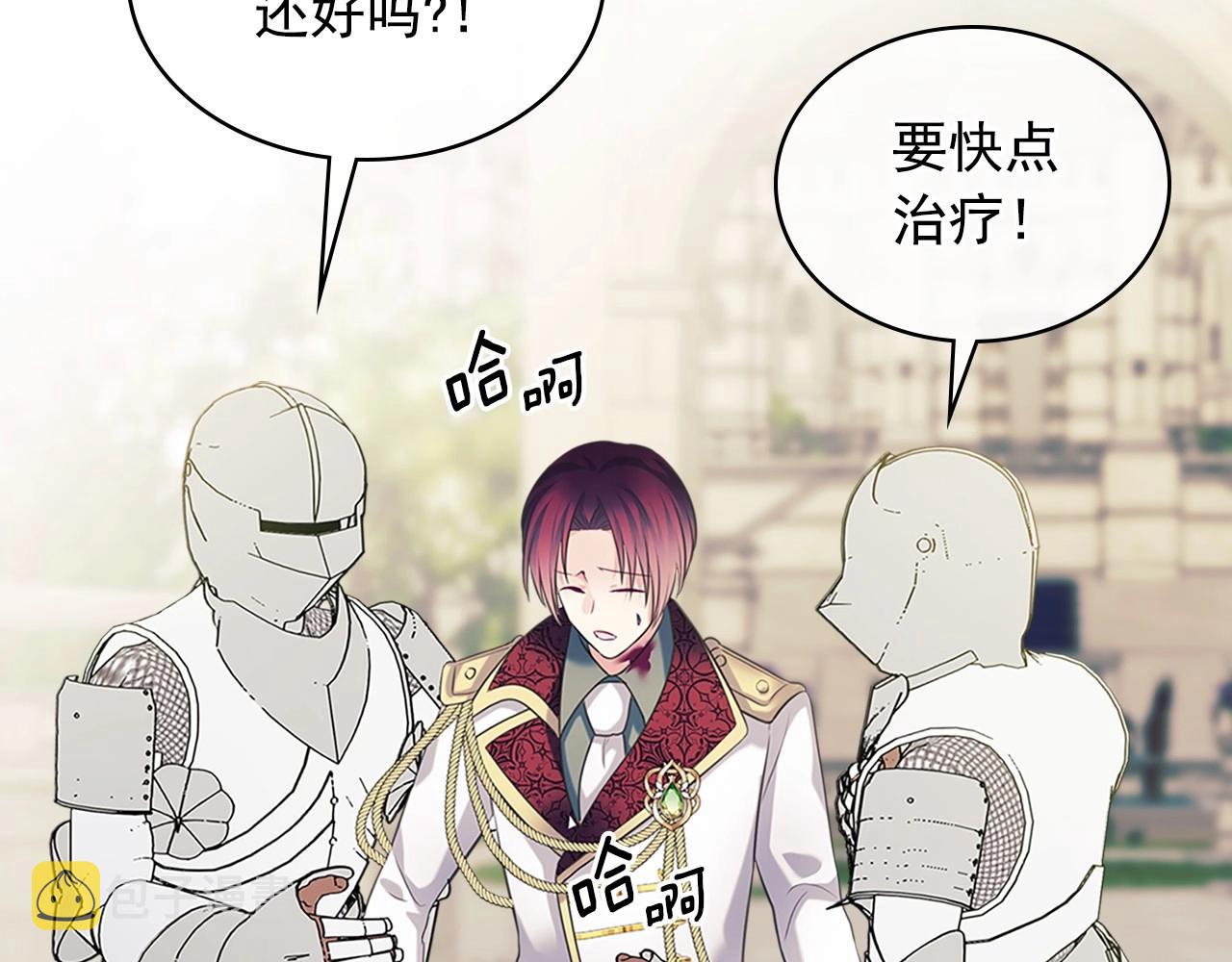 第98话 诅咒的真相81