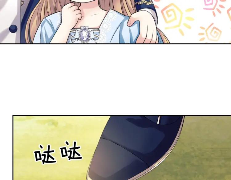 第70话 勾起好奇心68