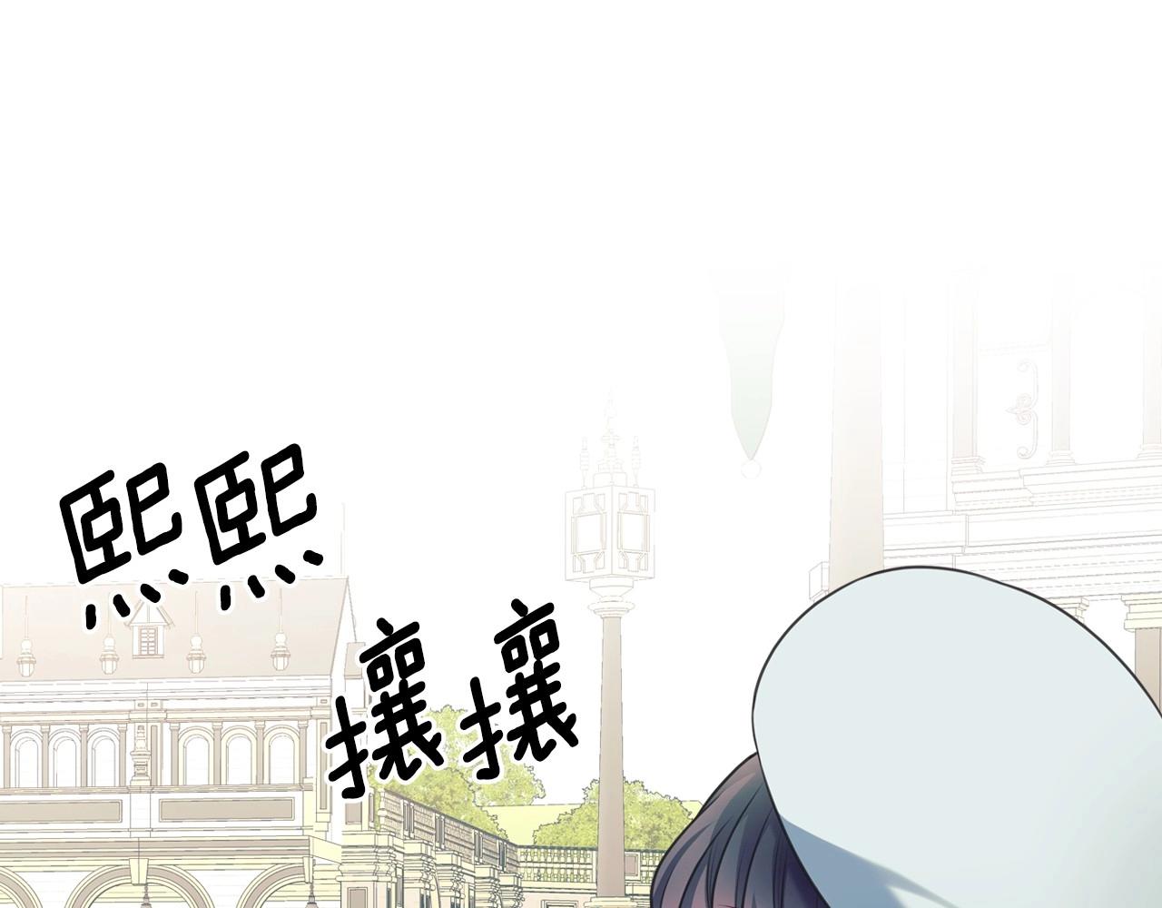 外传6话 如愿以偿的爱72