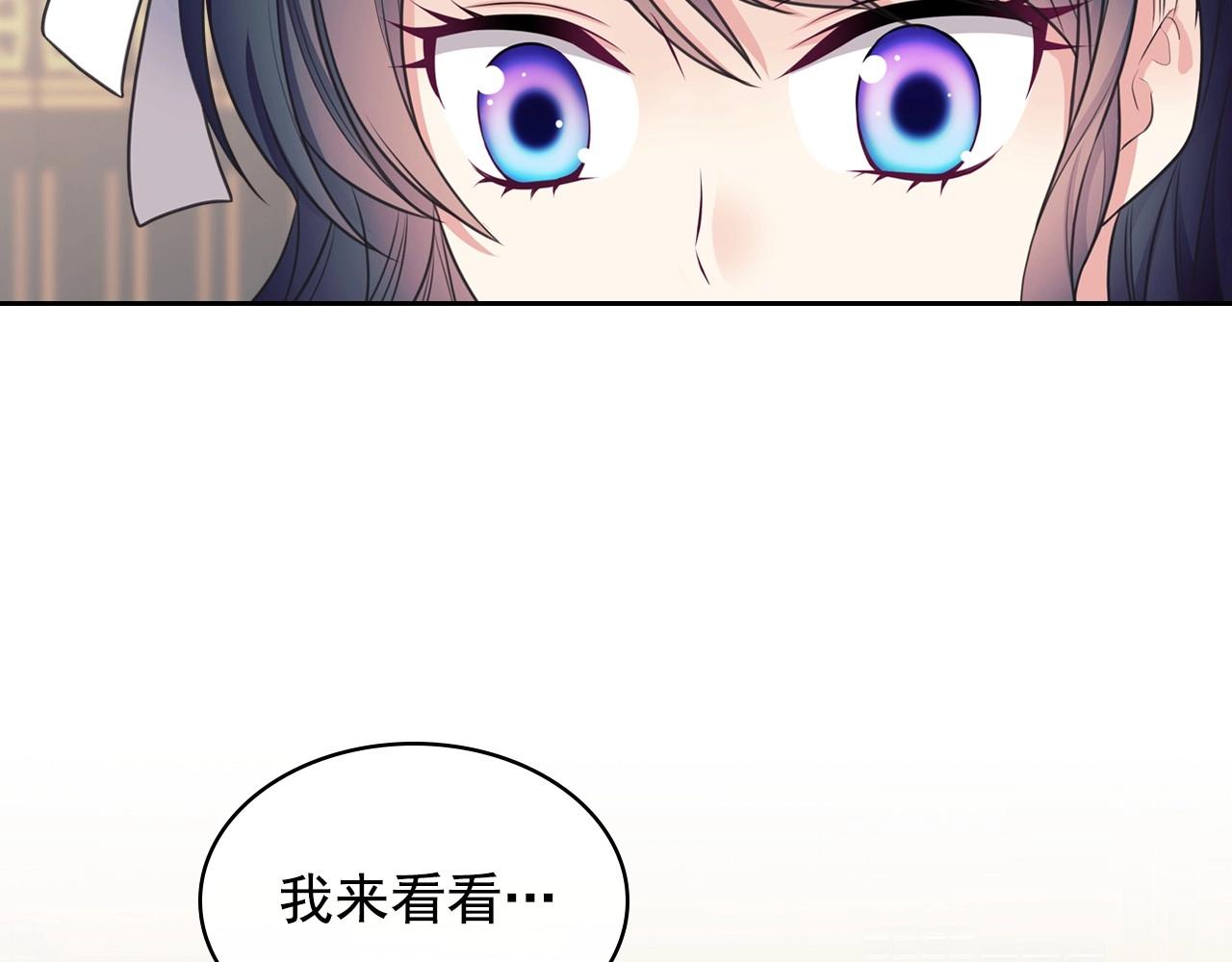 外传6话 如愿以偿的爱117