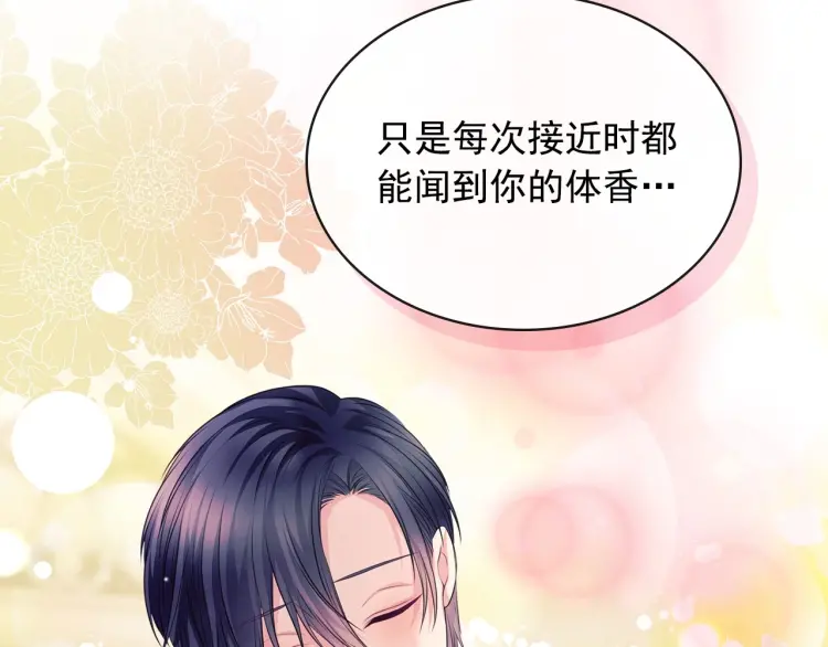 第67话 忘不掉的人109