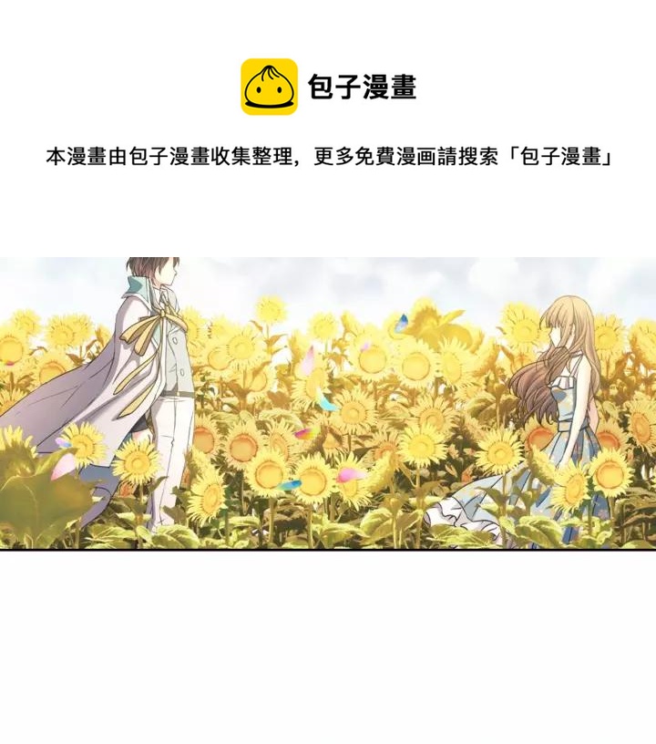 第8话 为什么偷少爷的东西？104