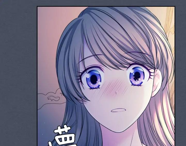 第57话 崽崽，清醒一点！73