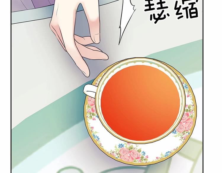 第83话 欺负她，就是挑衅我！174
