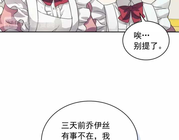 第14话 真诚的拥抱99