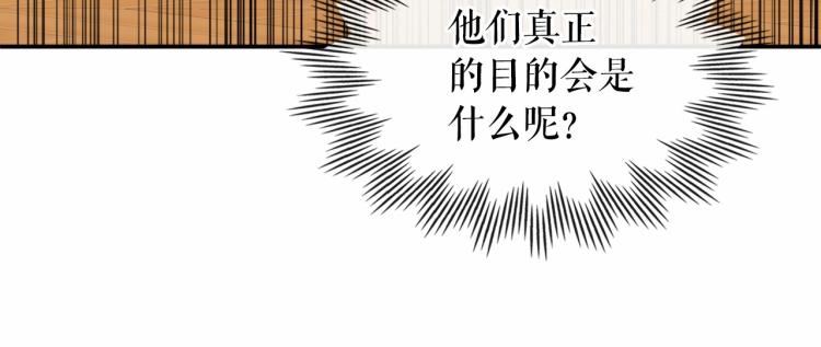 第93话 恋人间的专属称呼131