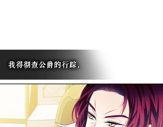 第38话 默默地祝福你们120