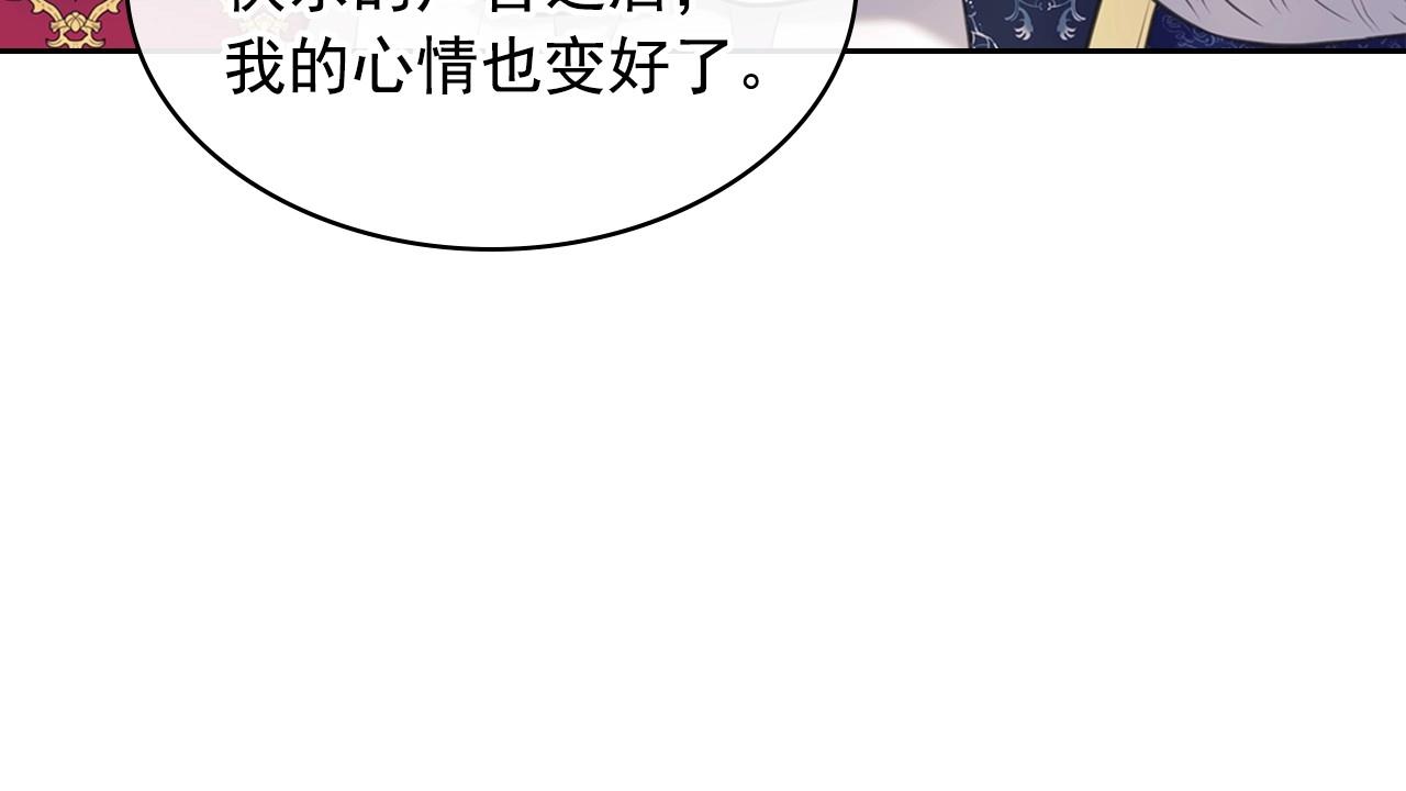 外传7话 前情敌相见，分外眼红24