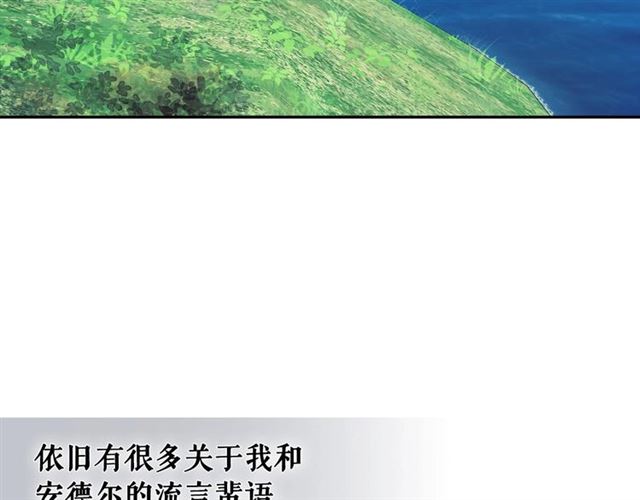 第33话 人要有自知之明143