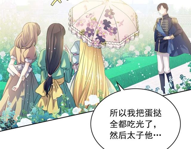 第38话 默默地祝福你们189