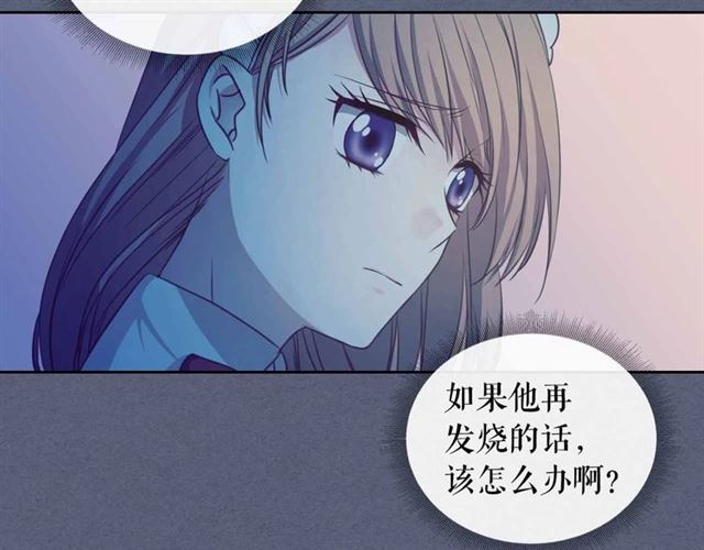 第19话 无法控制自己????72