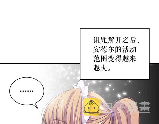 第28话 你是我的唯一131