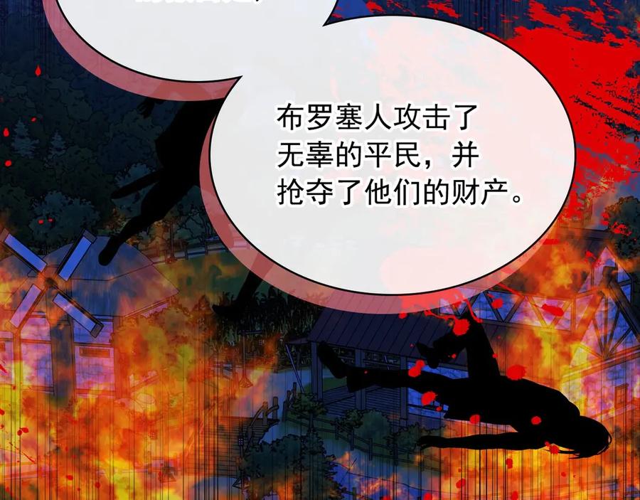 第73话 又要分别？！125