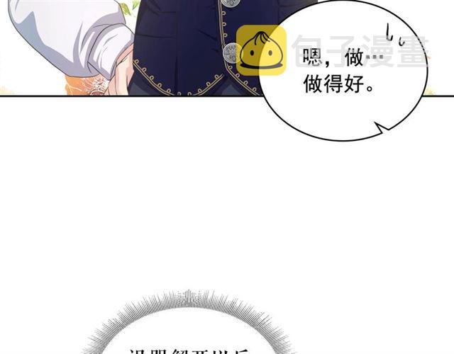 第22话 我们的秘密107