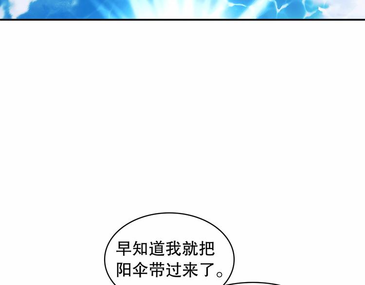 第82话 我想让你离开这世界！39