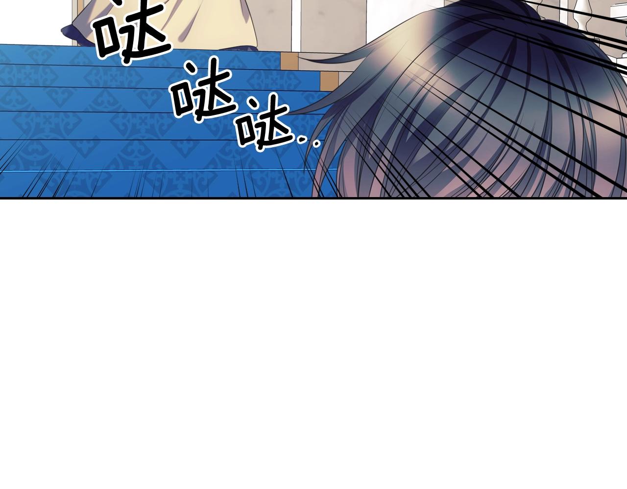 外传2话 爱的胜负欲146