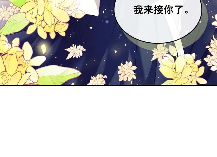 第51话 久别重逢，心砰砰29