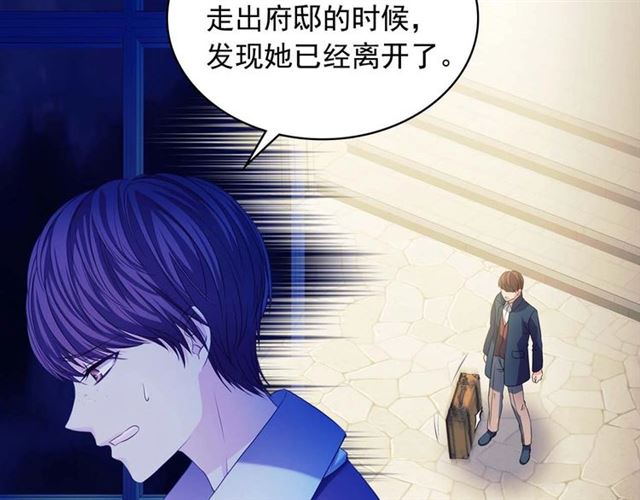 第41话 真的要痛失她了吗？46