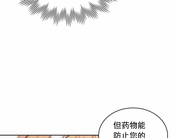 第16话 心情很不爽????137