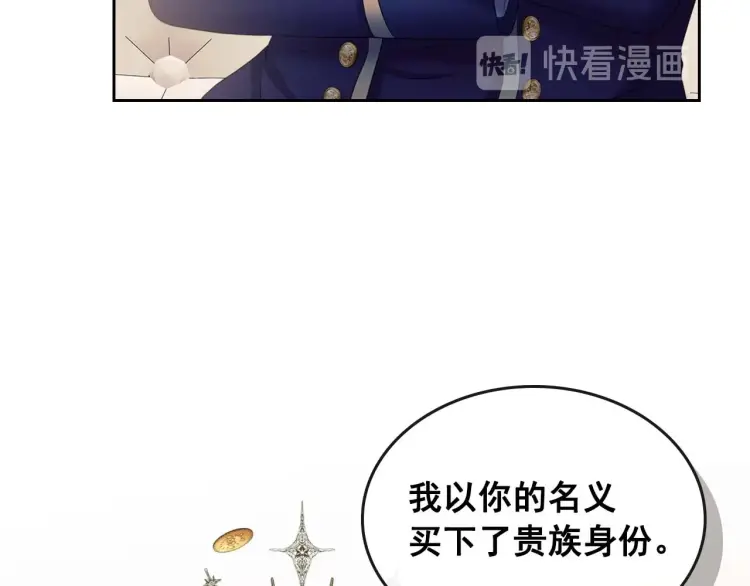 第54话 你是这个家的女主人！124