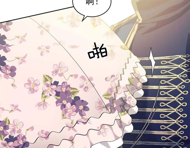 第39话 TA好眼熟103