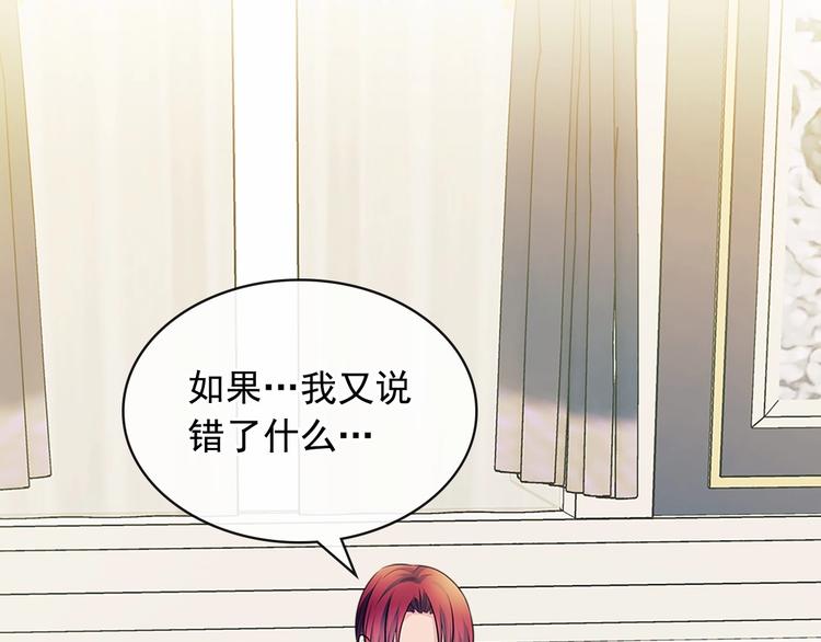 第78话 书信告白100