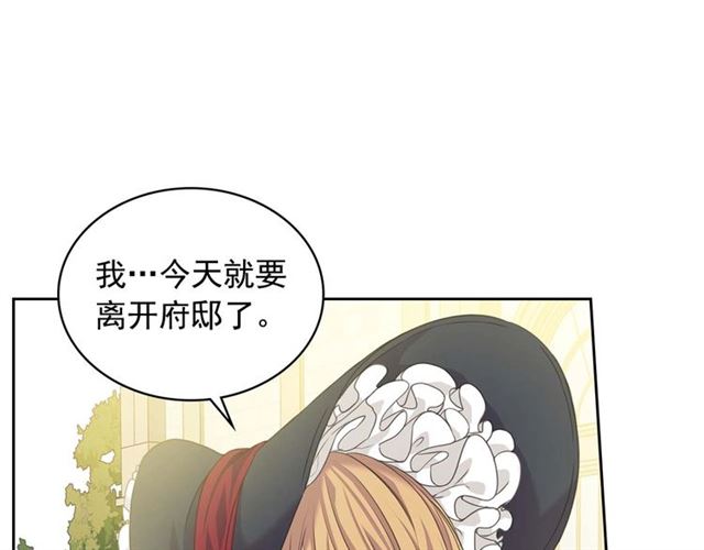 第41话 真的要痛失她了吗？16