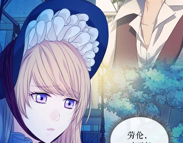 第42话 奔走南部城市9