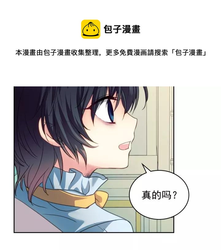 第9话 好奇你的一举一动92