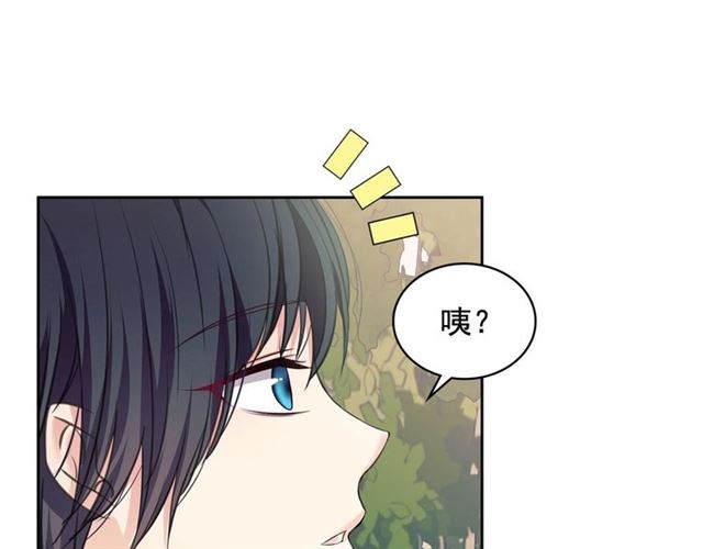 第27话 新来的小白脸37