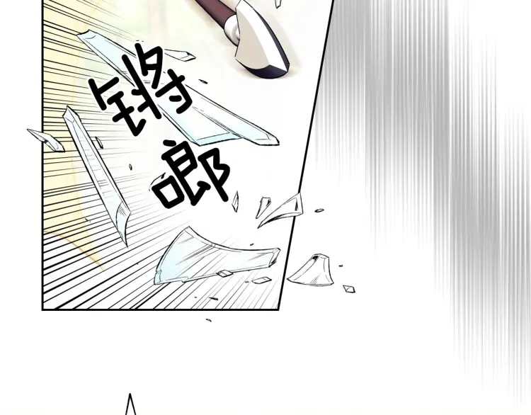 第58话 来不及解释了????159