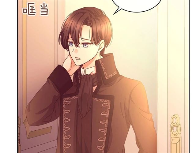 第31话 请你一定要等我成年！78